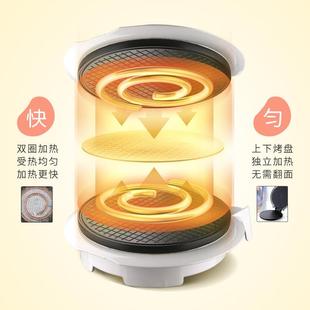 鸡涛声家16232用脆皮机蛋卷机全自动双机面加热迷华夫饼机蛋仔机