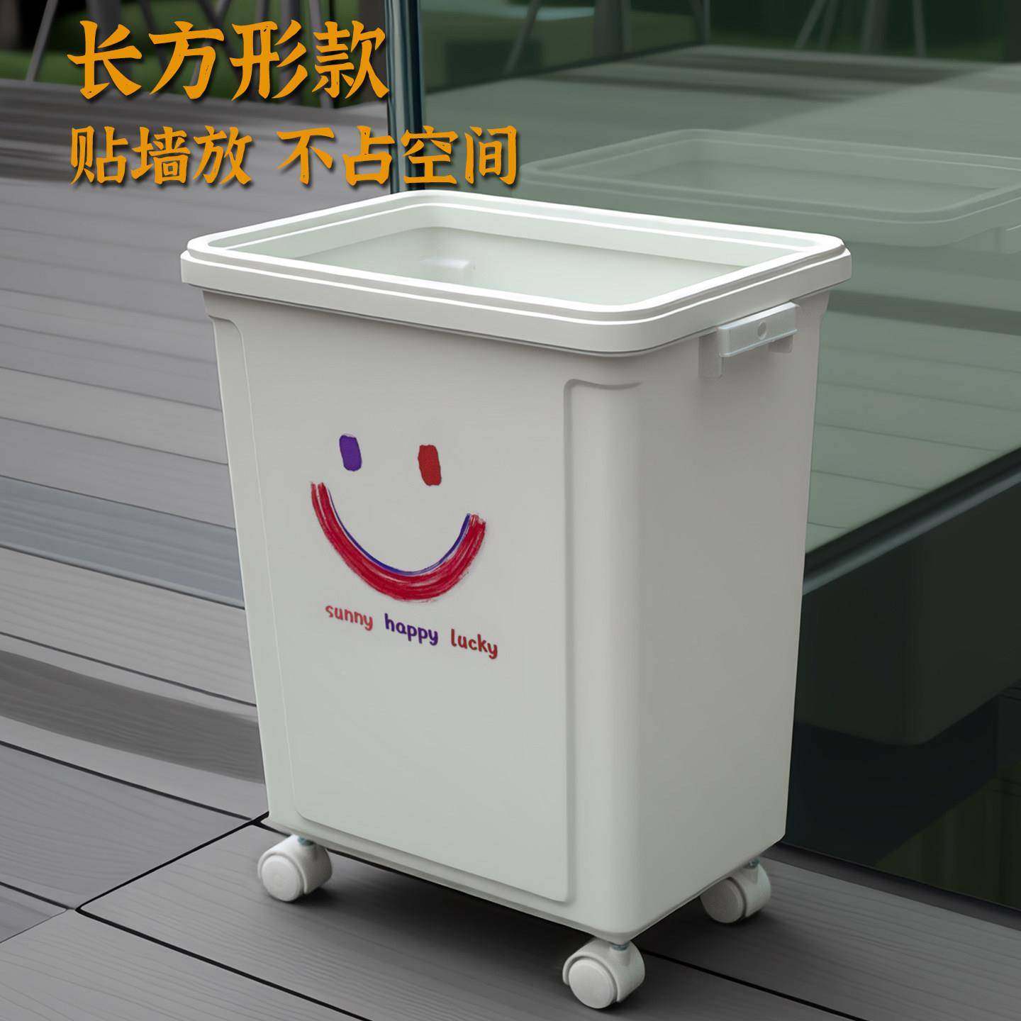 可移动带轮家用FMB垃圾桶号商大用带盖房弯免腰客厅厨轻奢无盖大