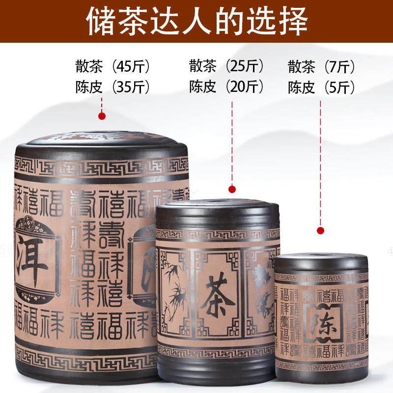 大容陶量紫茶叶罐子 陈皮洱普储存罐专用 瓷茶砂TPC缸紫沙散茶茶