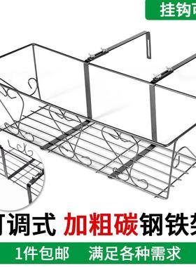 阳台栏48652壁挂架盆种菜杆花盆铁架阳耐台栏杆牢固用不生锈花花