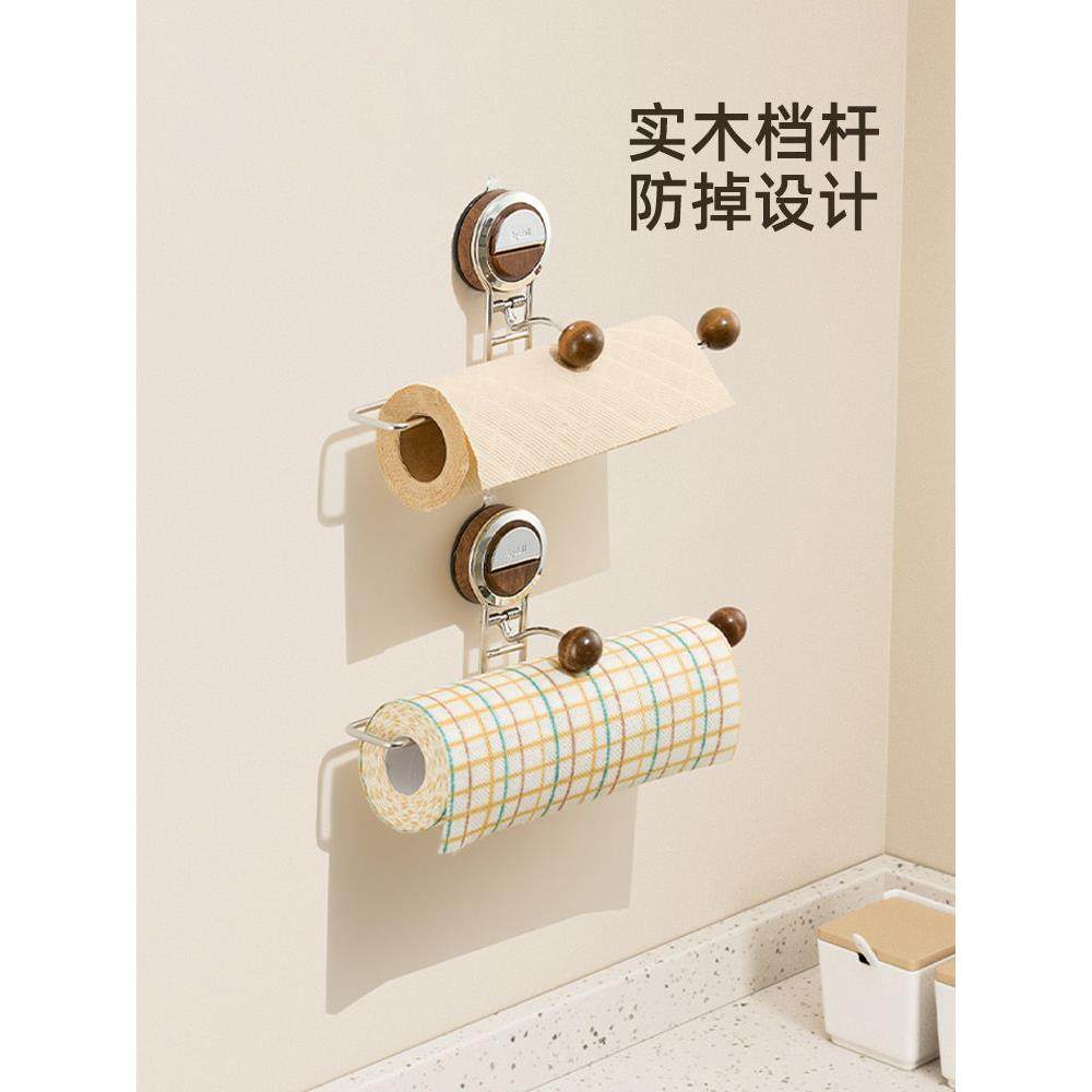 古风厨房纸巾架吸盘打保孔橱柜用纸挂免架/卷纸架保中鲜膜鲜袋架,收纳整理,纸巾架,淘宝优惠券,粉丝福利购,淘宝优惠卷