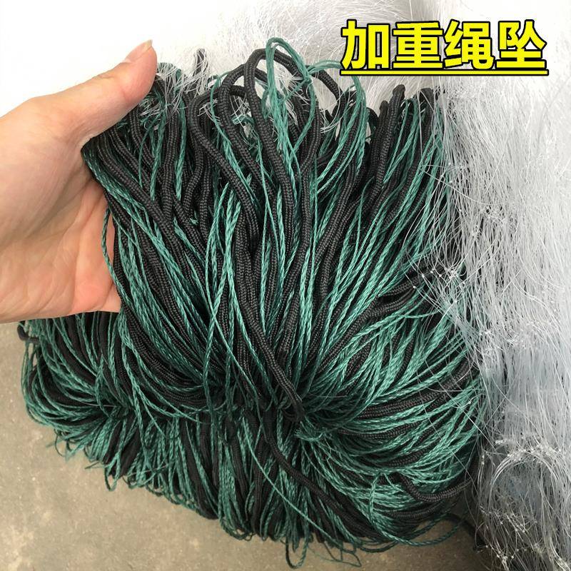 0.沉丝0.SPQ4加强超粗丝丝三层网加重渔网粘网网鲈鱼鲢草鱼捕鱼鱼