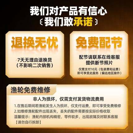 之渔源猎刃轻量翘亚泛用抛竿远路投海钓嘴海鲈LR-0616竿大物套装