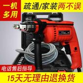 0电 厨房地漏疏通神器 美特佳电动管道疏通器 用通下水道7家工具