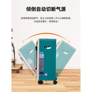 燃气取暖器天然气家气用取暖炉室节动能速67545热煤内液化气移式