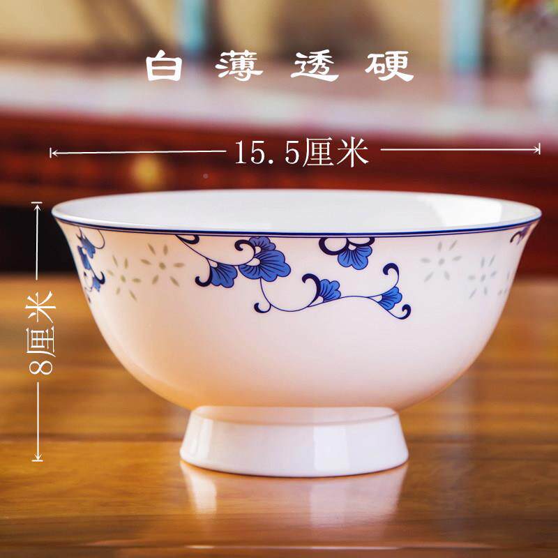 景德 镇陶碗6英寸瓷家用中式面JDZ-46面碗吃米碗饭骨瓷餐具粥碗泡