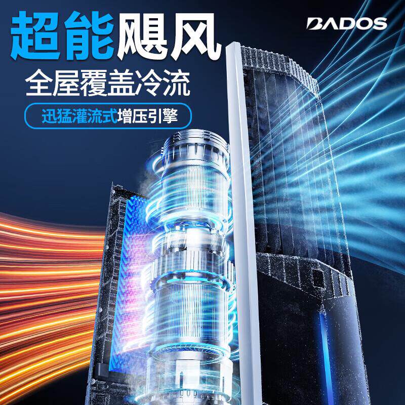 空调扇制冷家SF-3288A用卧音轻扇移动风立式室水冷塔扇冷电风机冷