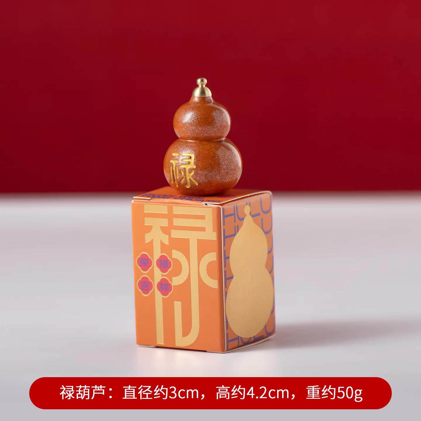 铜GTGYYU7芦摆设家居办公葫桌小面摆件吉祥福室禄寿喜财高档礼品