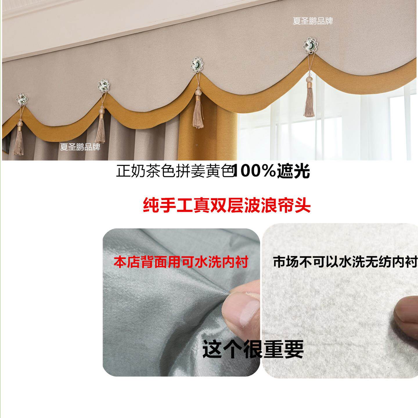 0111帘帘头窗幔头窗帘部缝隙遮光装饰客厅卧顶室窗自粘贴魔术贴