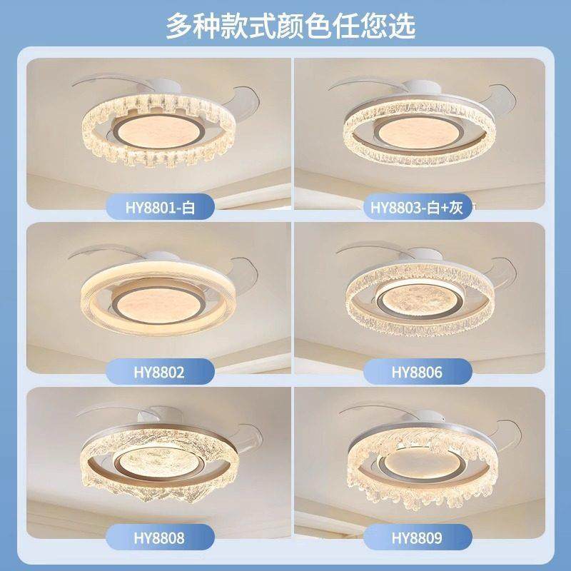 22新款卧室5环抱0式风扇吸灯现代护眼圆顶形云雾轻奢高级卧室创意,家装灯饰光源,风扇灯,淘宝优惠券,粉丝福利购,淘宝优惠卷