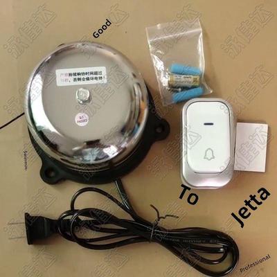 家用遥电铃紧控遥警铃98216老人来电按摩店急棋牌室控无线报警