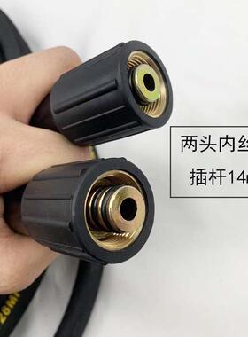 猫清洗机360C/380C高压 钢丝管071线7/0917C黑洗车机洗车泵出8952