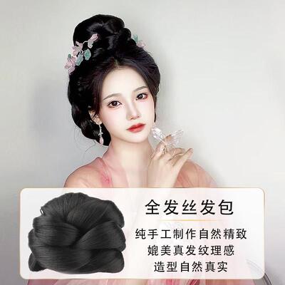 古风服假发包全发丝一体汉式底髻宋制明发制软软底懒人发LVO包盘