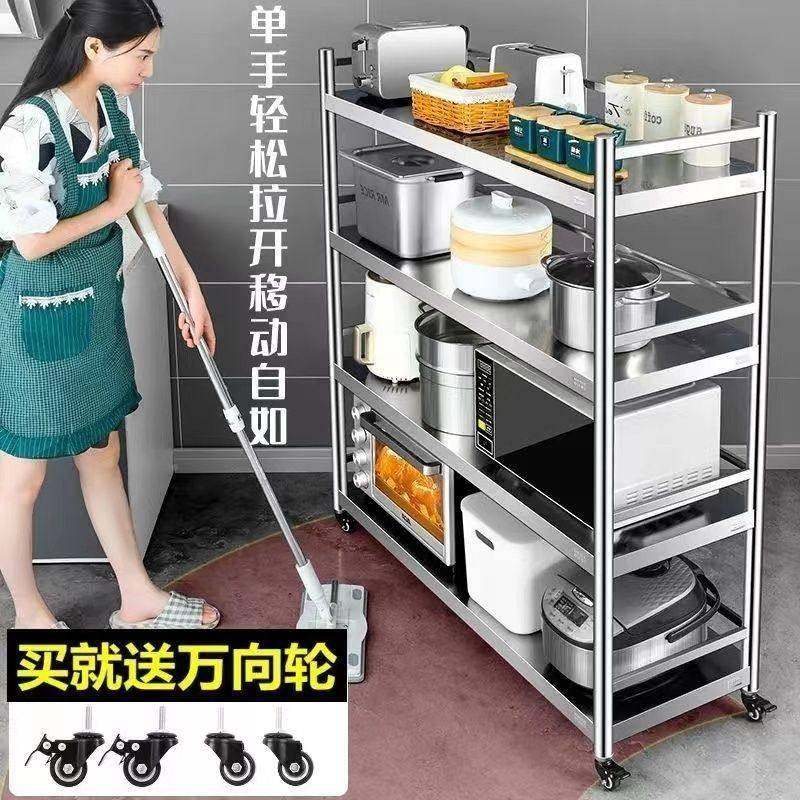 04不锈钢厨房置架物货架落地微波炉多层架烤箱纳锅架子储GBU收物3,厨房/烹饪用具,微波炉置物架,淘宝优惠券,粉丝福利购,淘宝优惠卷