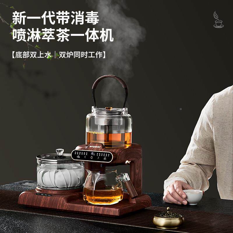 纯钛全自动养生煮茶壶器蒸汽淋式茶家用智能保煮喷温萃茶WQ-YD003