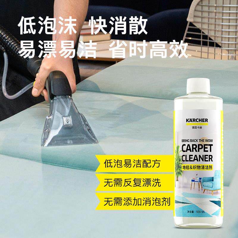 德国布艺织62959410物沙发地车毯窗洁帘清剂物座椅汽内饰坐垫织清