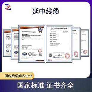 发电厂钢厂矿国标线YGCB缆 YG山CB硅铜橡胶高温纯芯扁电6缆4//10