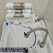 悦莱四级台式 RO渗透纯水机净水器水O垢克星 家用厨房R饮膜反泉04