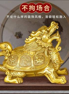 龙如龟件纯铜意龙头龟金钱龟玄关家居客Y108摆厅办公室桌面摆装饰