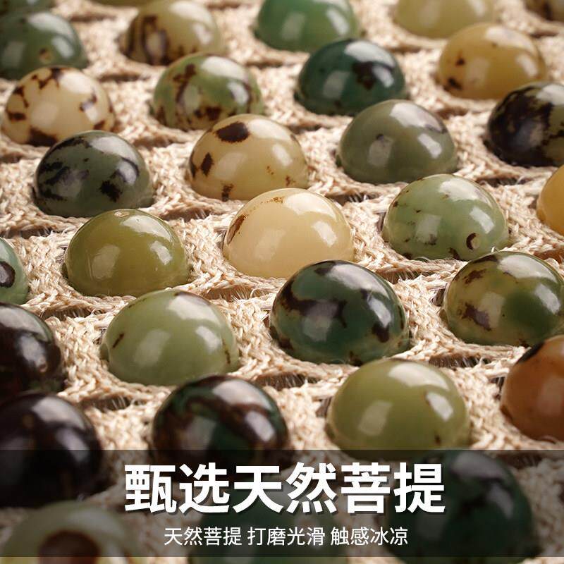 天菩提菩提子汽子汽坐垫夏季凉垫垫通风然透气滚珠座垫凉席冰车车