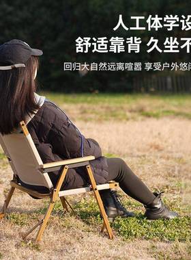 户DC22YZ0折椅子叠便携式露营克米特椅野营滩野餐钓鱼美术写生沙