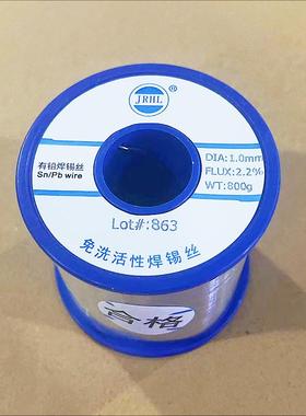 免洗活性焊锡.丝63度0.5~0.6~.jrhl8~1.5~20mm6337有铅0锡线0863#