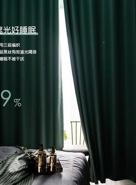 绍兴处理仓全遮光窗帘成遮品清024年新款卧室客厅隔热防晒2阳KWD