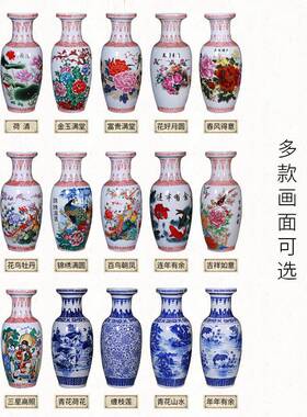 景德镇陶瓷摆HP0107件客厅落地插花饰特号高60cm粗陶竹广装口富贵