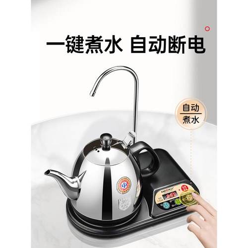 T-22自动壶上水电热水泡茶壶A保温烧水泡茶T-22A专用家用壶电茶炉
