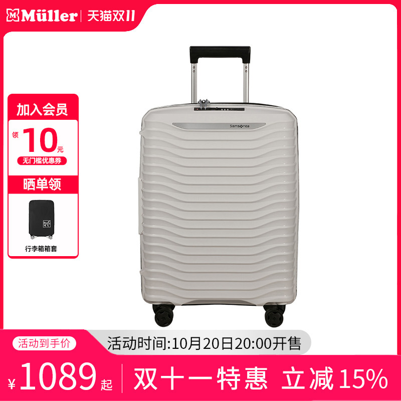 Samsonite/新秀丽行李箱大波浪大容量登机拉杆箱旅行箱KJ1