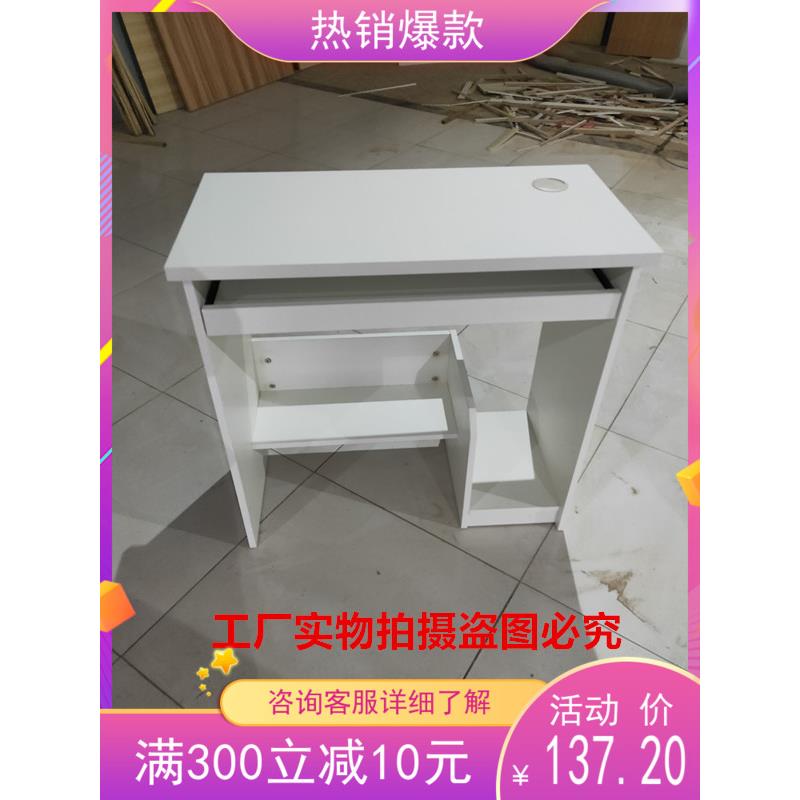 实木生态板迷你台式电脑桌儿童写字台简约现代小型电脑办公桌专用