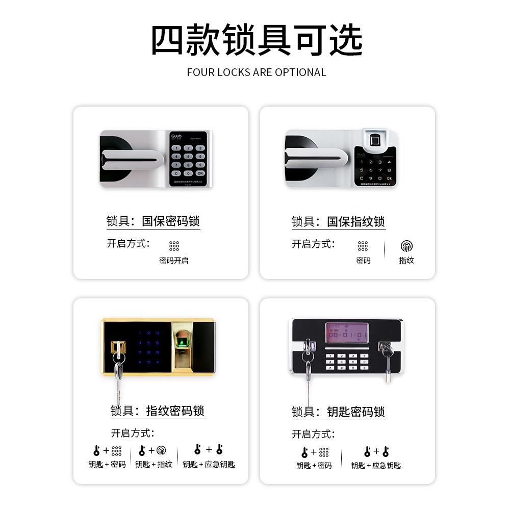 【折扣价】单门小型保密柜防文件柜公密码锁铁柜矮柜皮办室指纹保