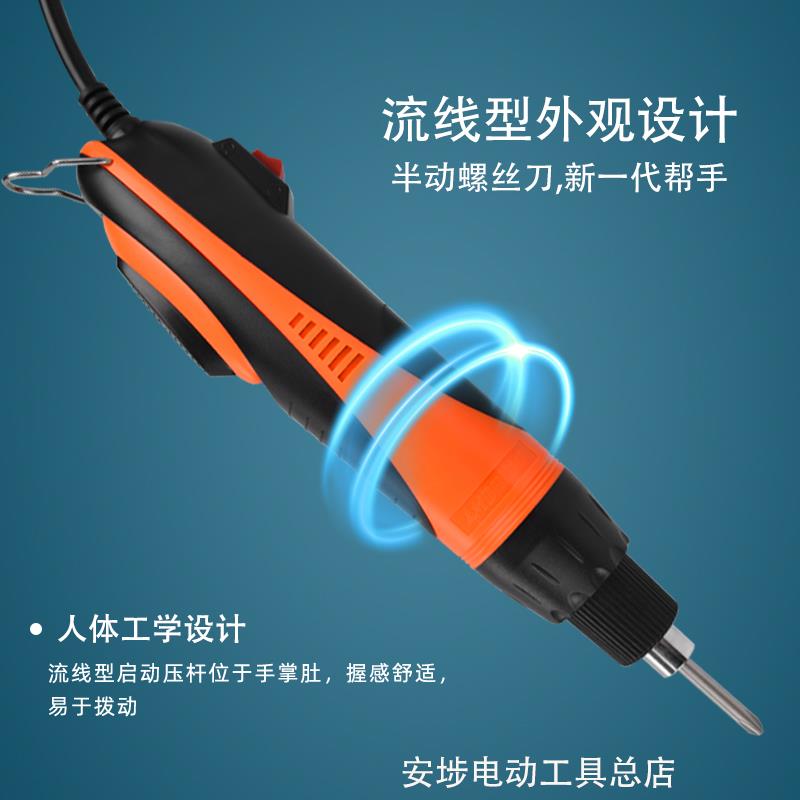 安埗AM-920D AM-950D大扭力50KG电批 220V直插式电动螺丝刀起子