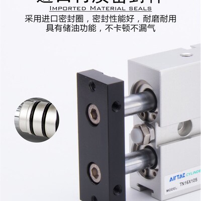 亚德客型双轴双导杆气缸TN10/16/20/25*10x15x20x25/30x35x40x50