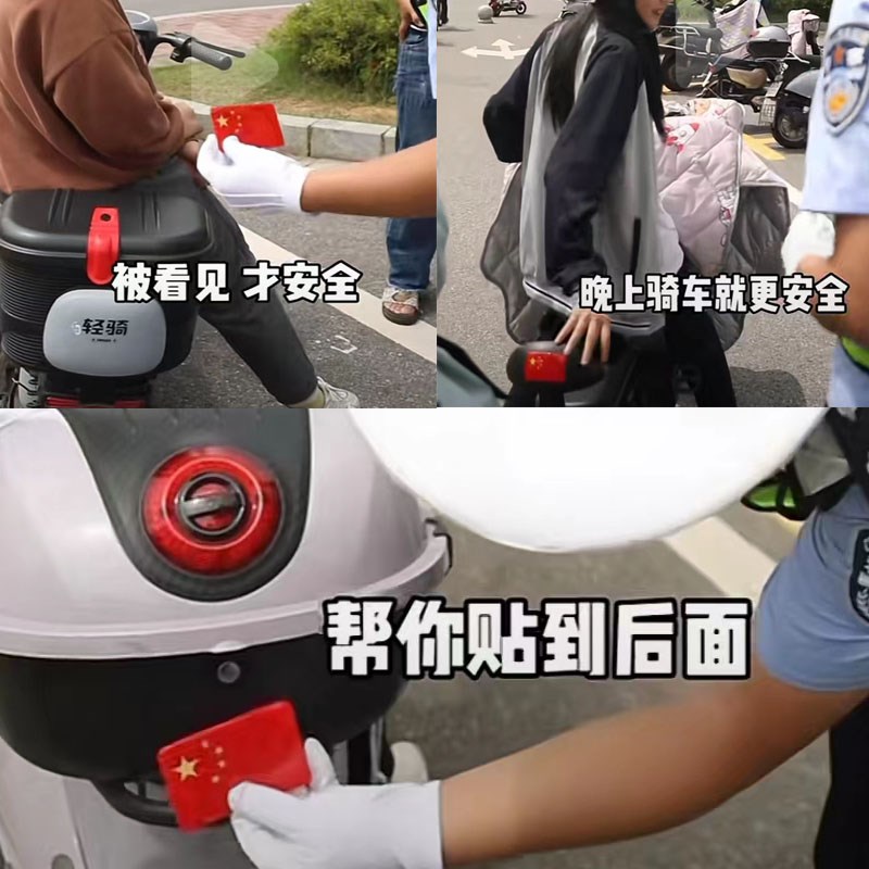 电动车车贴摩托车反光贴汽车个性红旗贴纸加厚立体装饰贴防水防晒