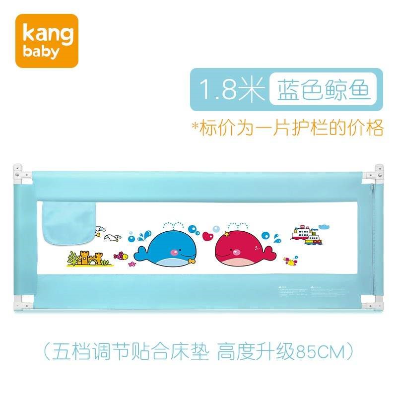 单片妈妈床围栏护栏一面单面下铺护板 设施小床床挡板1.8米床头