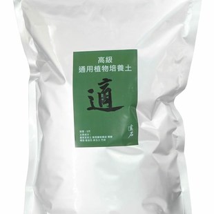 溪石通用植物培养土有机营养土家庭园艺种菜花卉果树绿植微量元素