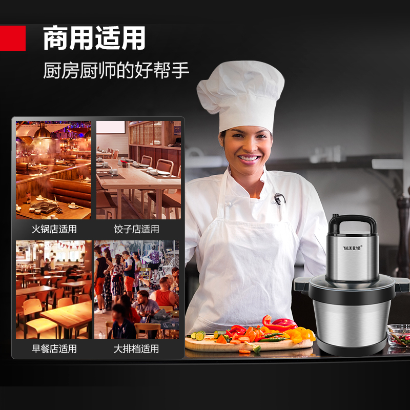 肉泥机家用大功率肉丸打浆机绞肉馅神器商用不锈钢大容量绞肉机6L