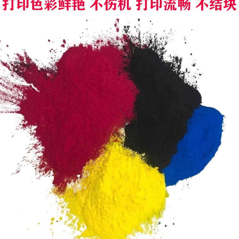 富士施乐560碳粉700 7780袋装6680黑色550 c70 j75激光打印机7785