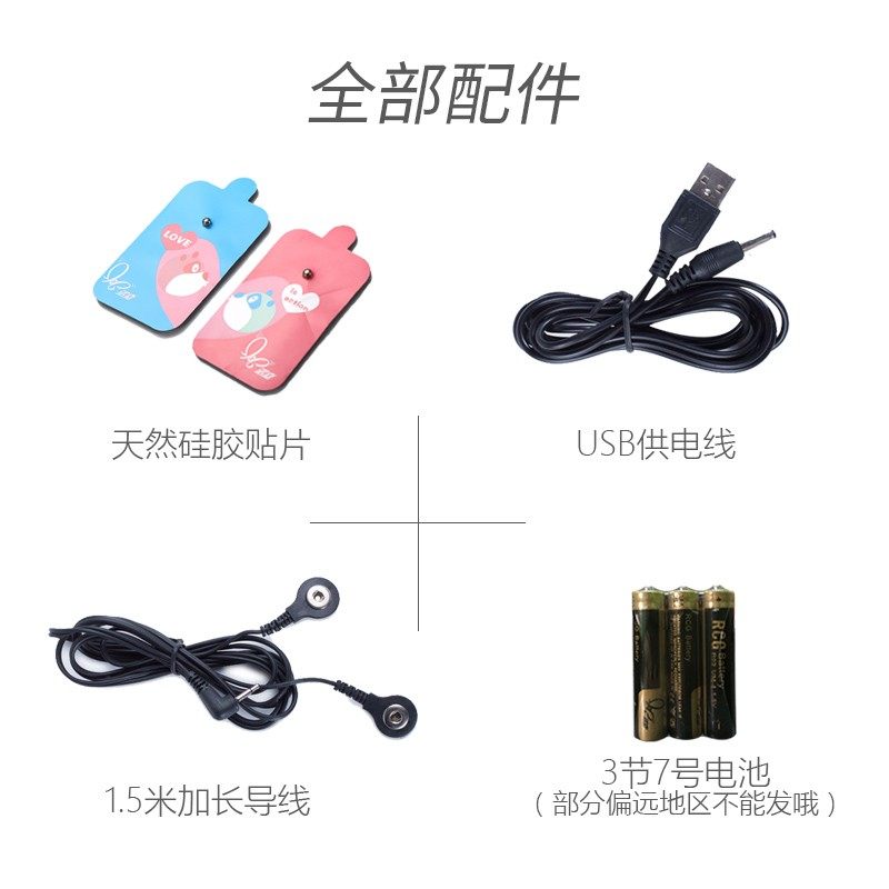 诺嘉RM811舒梅数码经络按摩仪家用脉冲穴位按摩器迷你按摩贴片仪