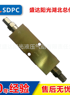 BEST油缸液压锁25160A 25220A板式保压阀双向平衡阀锁止阀