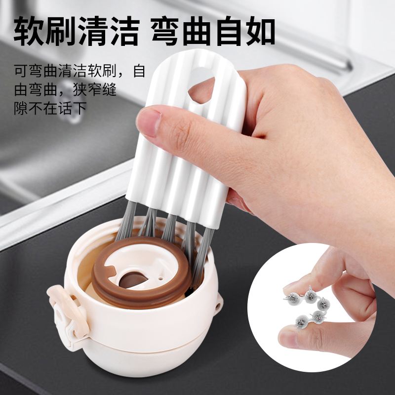 卷曲杯盖刷保温杯清洁洗水杯神器奶瓶玻璃杯窄缝刷键盘缝隙小刷子