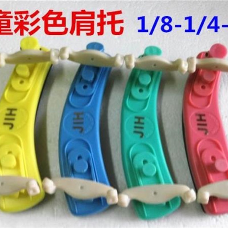 小提琴托肩托垫肩垫腮托套垫腮垫琴托儿童专业配件肩拖琴拖海绵14