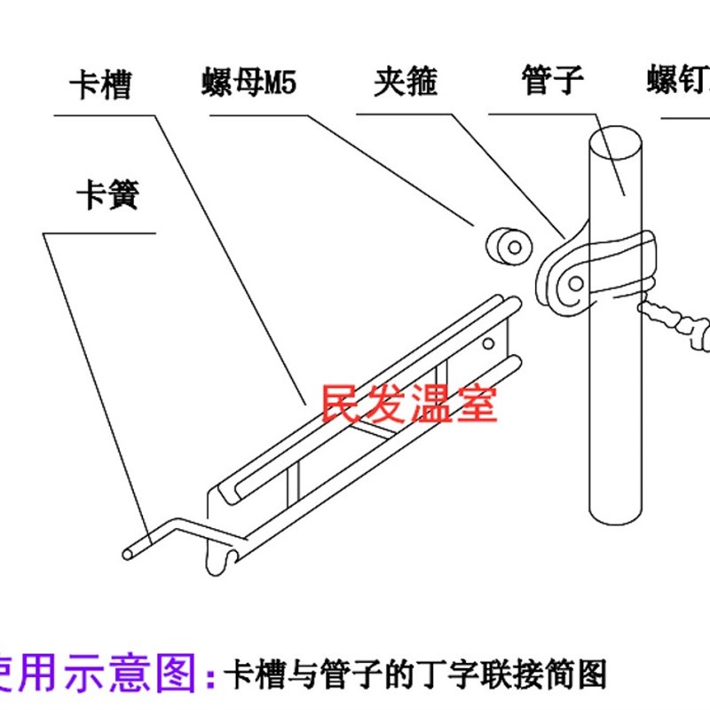 包邮温室大棚配件防风卡槽管槽连接抱箍包箍夹箍卡箍门头箍热镀锌