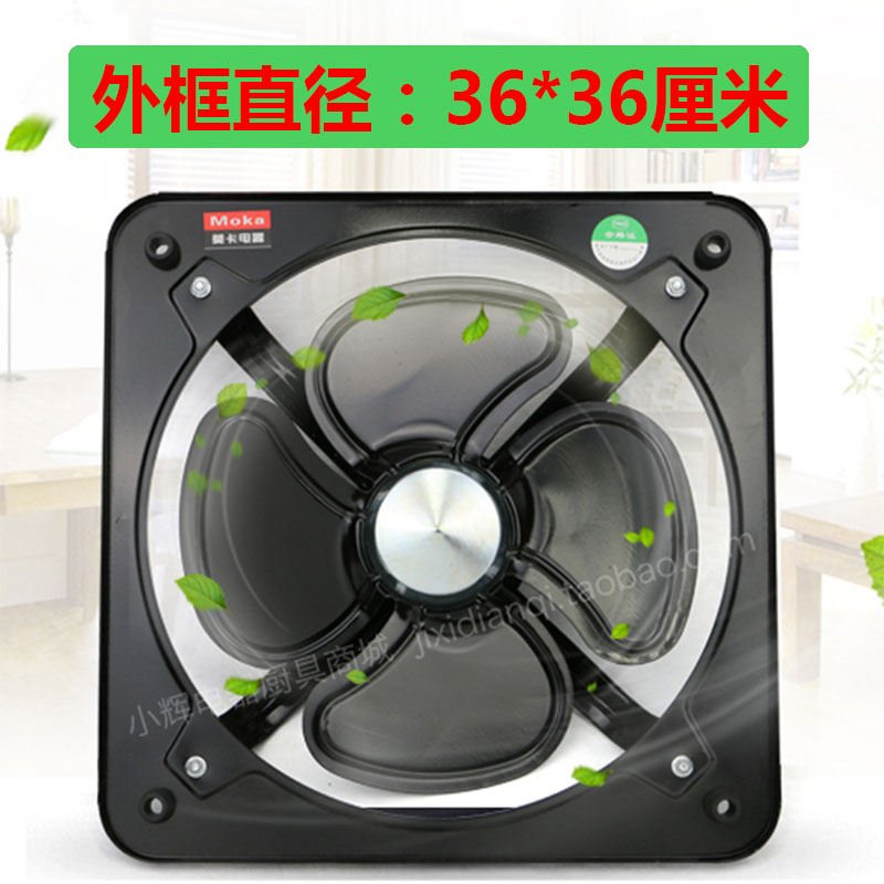 工业强力排风扇12寸换气扇厨房抽油烟机墙壁10寸排气扇静音家用