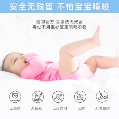 得琪 尿布喜婴儿尿布皂洗衣皂宝宝专用肥皂新生儿150*12