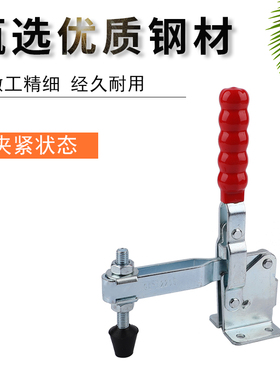 垂直式快速夹具工装夹钳12002B 13002B 12205压紧器焊接肘夹治具