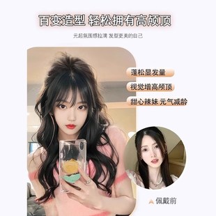 马尾假发女鸡毛毽子头抓夹款半扎瀑布高颅顶发夹后脑勺发饰发型
