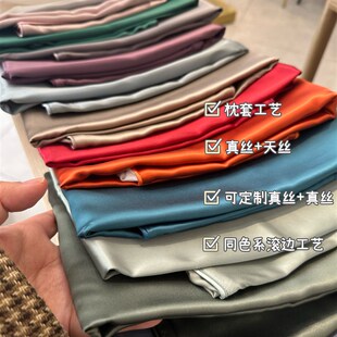 宠爱自己真丝小件礼盒款枕套眼罩发圈组合礼物款/三件/两件版本