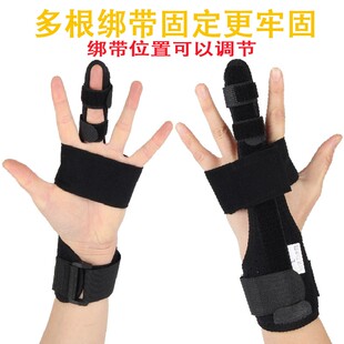 护指指手指骨折夹板食指中指护具固定支具扭伤矫正小指套肌腱断裂
